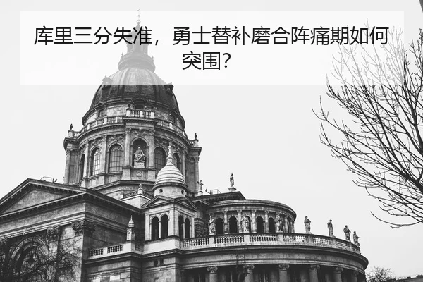 ku-li-san-fen-shi-zhun-yong-shi-ti-bu-mo-he-zhen-tong-qi-ru-he-tu-wei-3-959.jpg