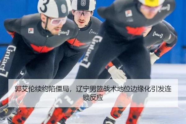 guo-ai-lun-xu-yue-xian-jiang-ju-liao-ning-nan-lan-zhan-shu-di-wei-bian-yuan-hua-yin-fa-lian-suo-fan-ying-3-707.jpg